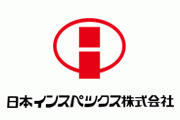 日本インスペックス採用サイトを開設